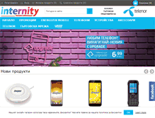 Tablet Screenshot of internity.bg